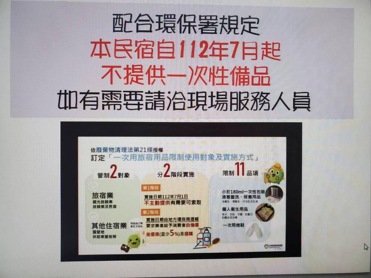 Jhen Pin Xuan B&B Taitung Bagian luar foto